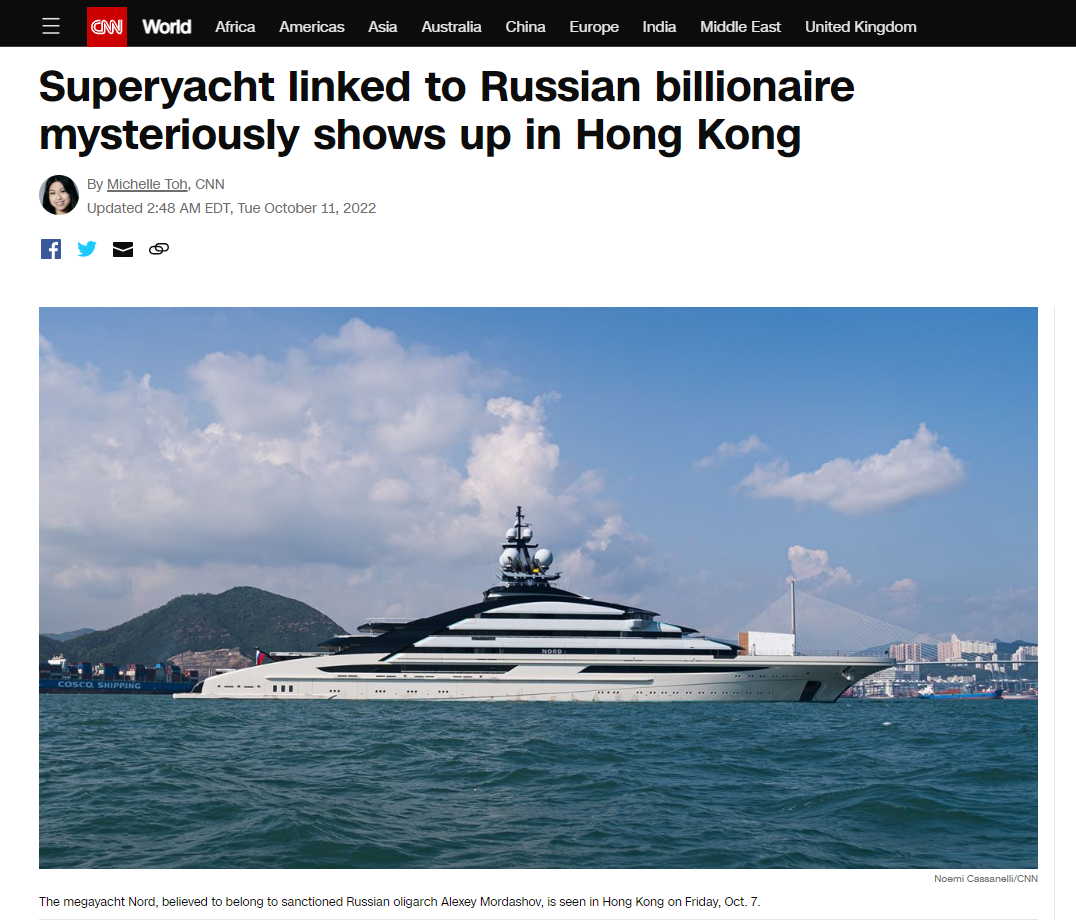 美国又要来管停在中国的142米超级游艇了？！