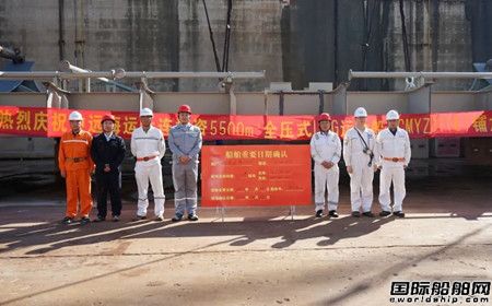 扬州金陵两型LPG运输船同日完成进坞大节点