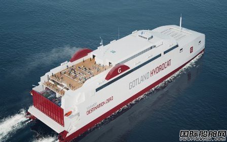  Gotland披露全球首个大型氢动力双体船概念,