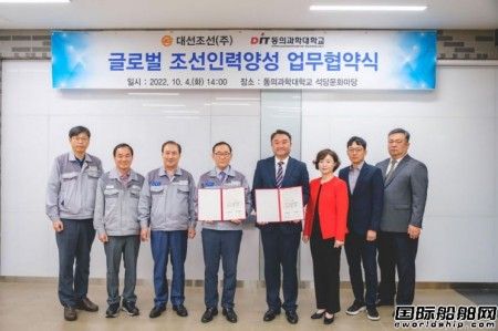 盯上海外留学生？韩国船企与高校合作培养造船人才