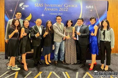 扬子江船业获新加坡证券投资者协会颁发“最透明公司亚军奖”