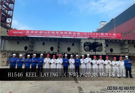 外高桥造船2艘19万吨双燃料散货船顺利下坞