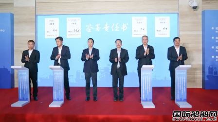  中国船舶集团4家国家工程研究中心揭牌成立,