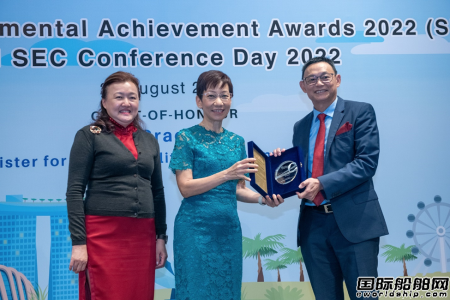 东方海外再度荣获新加坡环保成就奖 (SEAA)