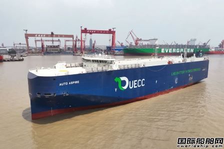  收官！江南造船交付UECC第三艘双燃料混合动力汽车运输船,