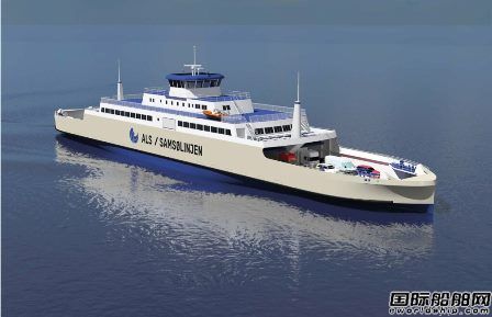  Molslinjen在Cemre船厂订造两艘全电动零排放渡船,