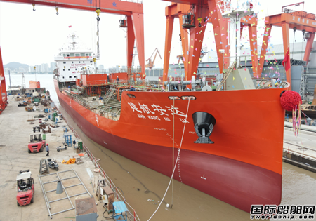  五洲船业一艘5800DWT双相不锈钢化学品船顺利下水,