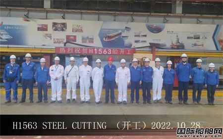 外高桥造船为Seaspan建造两艘7000TEU集装箱船开工,