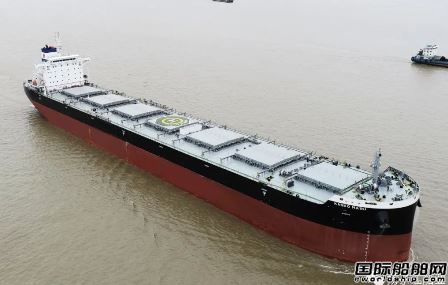  扬子三井造船交付日本船东一艘82000吨散货船,