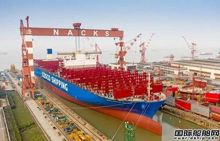  12艘超200亿！中远海运订造全球最大甲醇双燃料集装箱船,