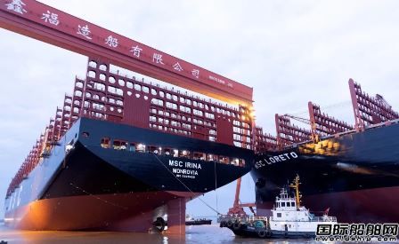 扬子江船业首批2艘24000TEU集装箱船同日出坞,