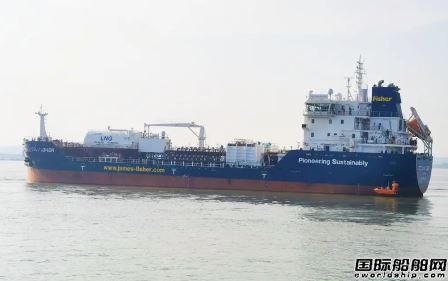  扬州金陵6000吨双燃料化学品首制船试航凯旋,