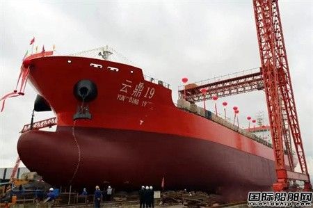 海东船厂建造22900吨油化船“云鼎19”轮顺利下水