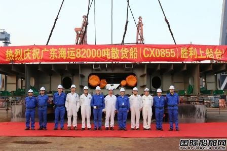 中船澄西同日实现四艘船四大造船节点,