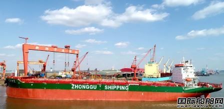  新扬子造船交付中谷海运第二艘4600TEU集装箱船,
