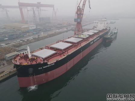  提前141天！大船天津交付嘉航海运首艘85000吨散货船,