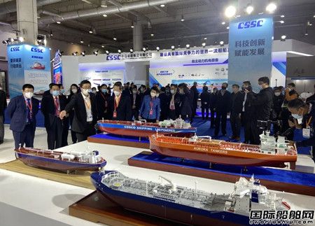  中国船舶集团亮相第十五届大连海事展,