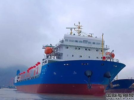 合兴船业建造128米甲板船“中荃7”号下水,