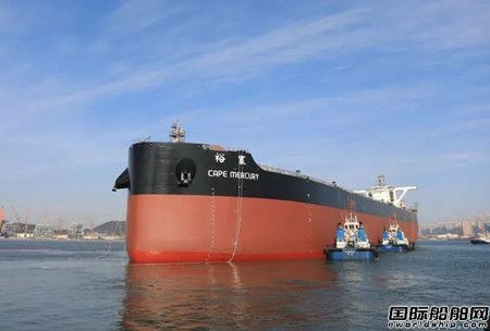  青岛北海造船21万吨散货船15号船出坞下水,