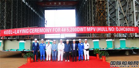 大津重工4艘5200吨多用途干货船同日实现四大节点,