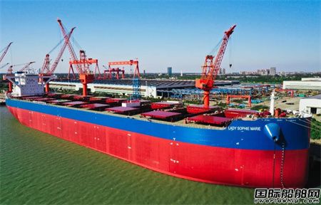  交付开工！扬州中远海运重工两艘21万吨散货船同日完成大节点,