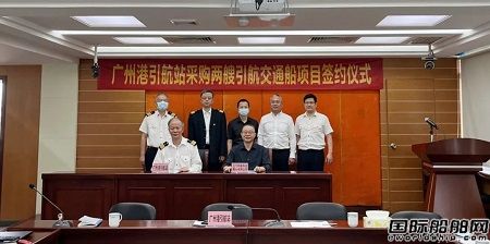 江龙船艇签约广州引航站两艘22米全铝合金引航交通船项目