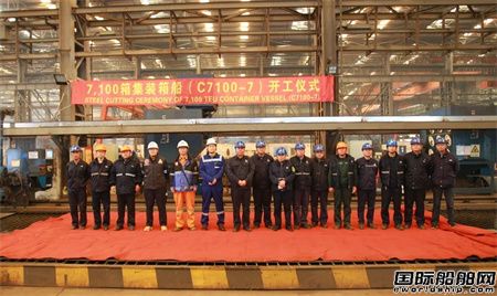 山船重工一船开工一船试航同日实现两大节点,