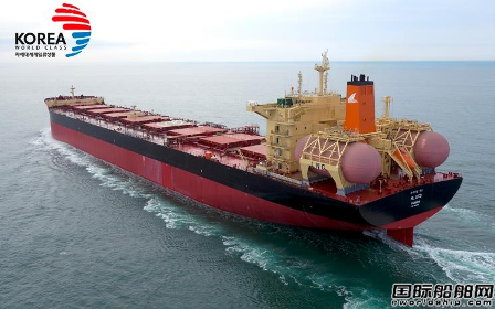  现代三湖重工LNG动力散货船入选韩国“世界一流商品”名录,