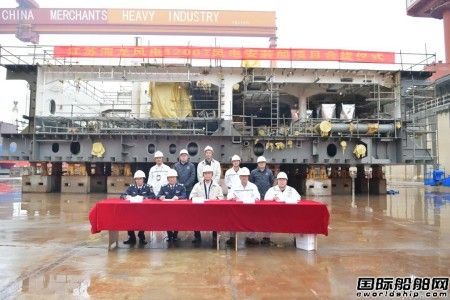  招商工业海门基地举行江苏海龙1200T风电安装船合拢仪式,