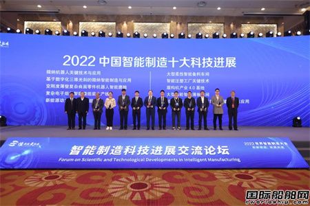  外高桥造船大型邮轮智能薄板车间入选2022中国智能制造十大科技进展,