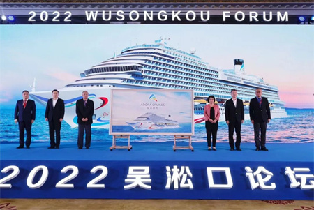 中船嘉年华正式发布全新中国邮轮自主品牌