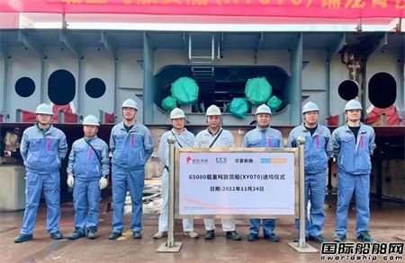 象屿海装11月顺利完成12项节点,