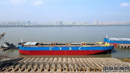 南京金陵为长航集团建造第2艘59000吨散货船下水