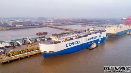  运能提升一倍！远海汽车船开通“上海-波斯湾”班轮航线,