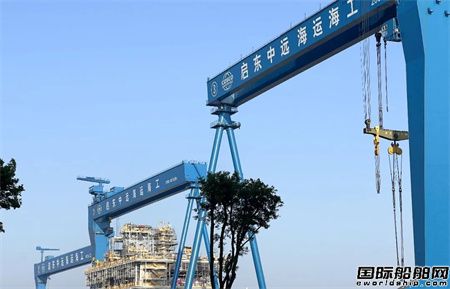 启东中远海运海工以绿色创新点亮企业高质量发展新引擎,