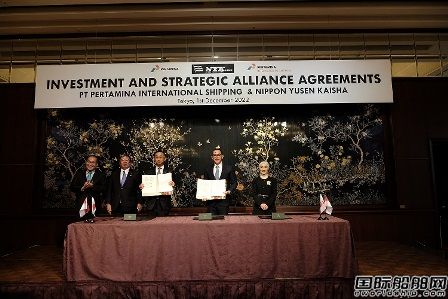 签署正式协议！日本邮船签署将投资印尼国油航运子公司