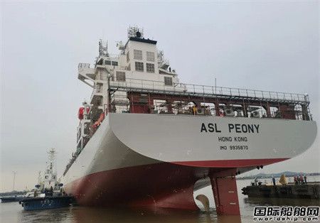  黄埔文冲为亚海航运建造1900TEU集装箱船2号船出坞,