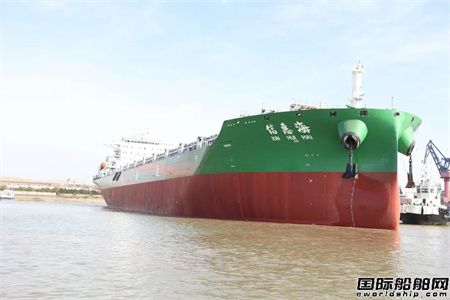  新大洋造船4500TEU内贸集装箱船“信惠海”轮试航凯旋,