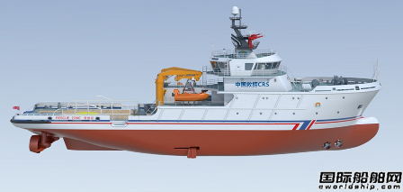  黄埔文冲中标东海救助局4艘中型海洋救助船建造项目,
