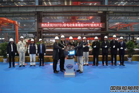  扬州中远海运重工两艘长江干线700TEU电动船开工,
