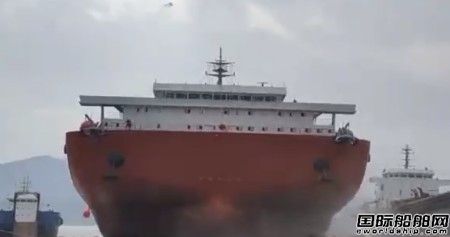  振兴船舶建造甲板运输船“呈泰安航”轮顺利下水,