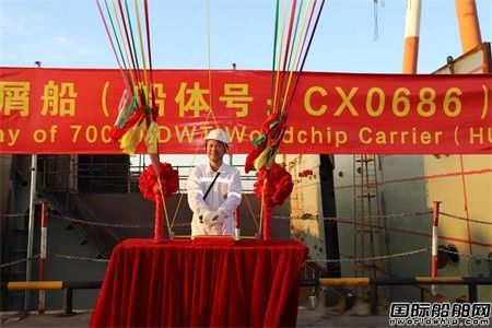 下水、试航!中船澄西两艘70000吨木屑船完成重要节点,