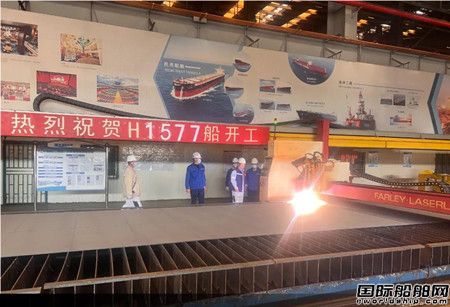 外高桥造船为Sea-Con建造第11艘7000TEU集装箱船开工,