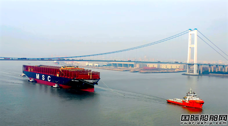 苏港航务圆满完成全球最大集装箱船拖带任务