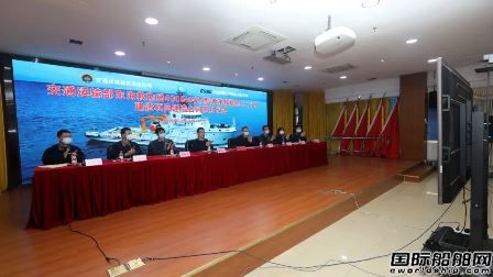 黄埔文冲和东海救助局正式签约4艘中型海洋救助船建造项目
