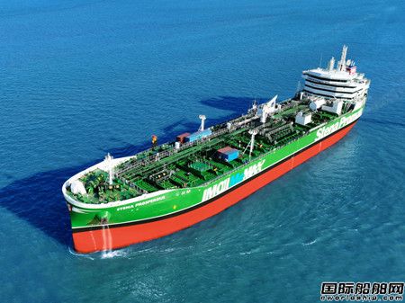  广船国际交付第4艘49900吨甲醇双燃料化学品油船,