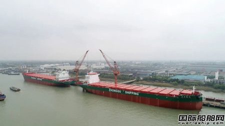  新扬子造船为中谷海运建造两艘4600TEU集装箱船同日命名交付,