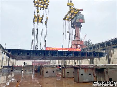 厦船重工为德翔海运建造2900TEU集装箱船5号船铺龙骨,