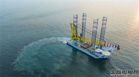  启东中远海运海工建造全球首艘第四代自升式风电安装船交付启航,
