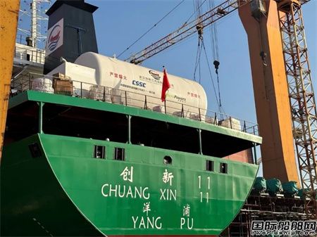 齐耀动力助力首艘LNG柴油双燃料双规范沿海散货船下水